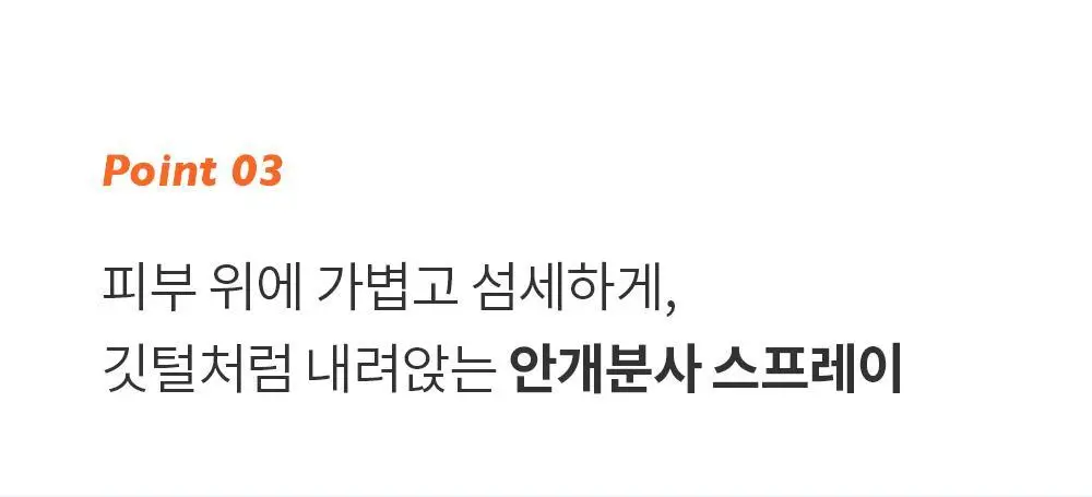 [올영단독/NEW] 제나벨 PDRN 듀얼 글로우 세럼 미스트 100ml 상세페이지 29